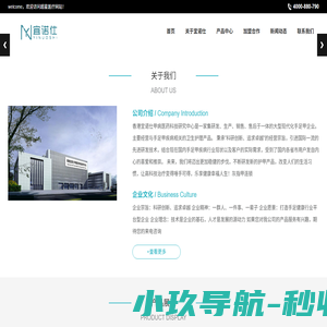 宜诺仕灰指甲_灰指甲连锁-香港宜诺仕甲病医药科技研究中心