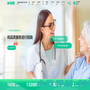 胰岛素泵价格_进口胰岛素泵品牌_胰岛素注射泵厂家-稳糖APP