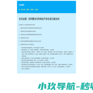 裕庭金属制品有限公司