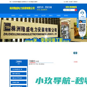 上海市浦东新区民办碧云幼儿园招聘