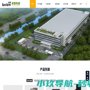 HEPA过滤网空气过滤网初中高效过滤器厂家-昆景过滤器
