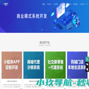 麦米尔科技|昆明小程序开发|昆明APP开发|昆明网站建设|直销商城|直销制度|分销商城|链动2+1开发|新零售系统开发
