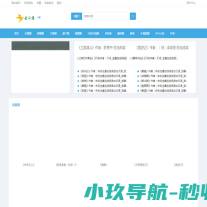 上海宝举起重机有限公司