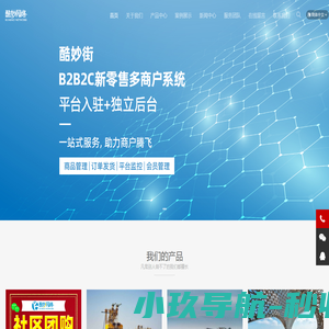 酷妙网络科技有限公司