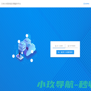 云超算