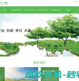 厦门市江平生物基质技术股份有限公司