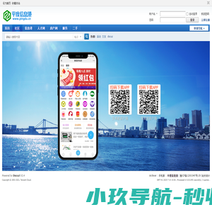 河南金米网络科技有限公司