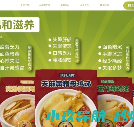 四川江茂食品有限公司