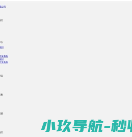上海居泰电气科技有限公司