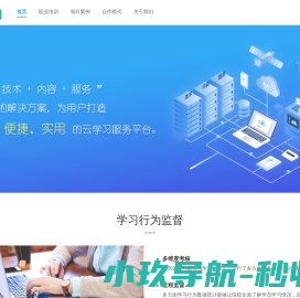 学到教育