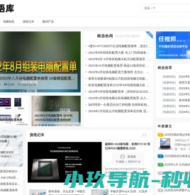 聪悟库