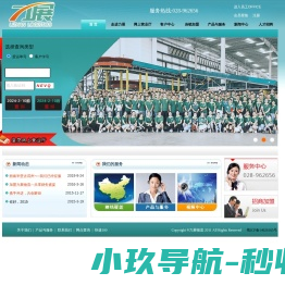 力展物流有限责任公司―四川服务极好的物流公司