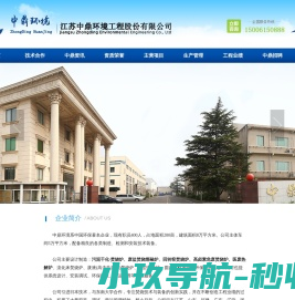 网站截图