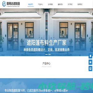 深圳市壹网达实业有限公司