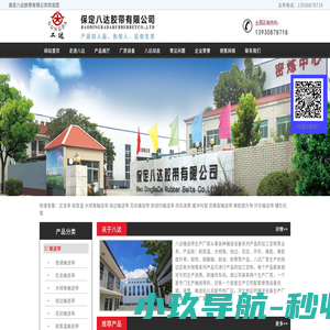 游戏天地 - 探索无限玩法