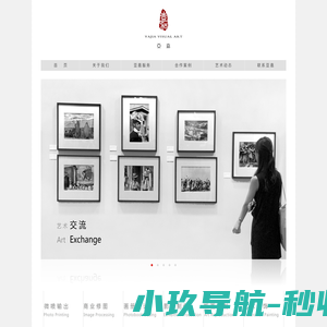上海亚嘉文化传播有限公司