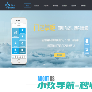 成都宇宙星尘科技有限责任公司