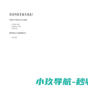 首页_能力验证_能力验证平台_能力验证系统_能力验证系统供应商|管理信息系统-北京珺乘科技有限公司