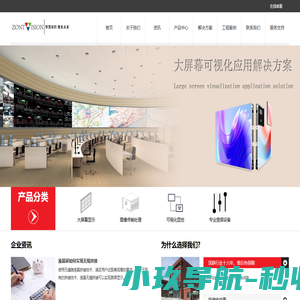 北京中天远景科技有限公司-北京中天远景科技有限公司
