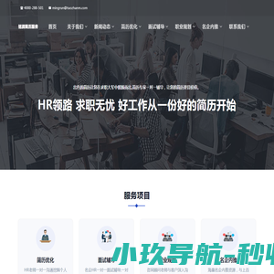 铭辉电动缸厂家专做电缸