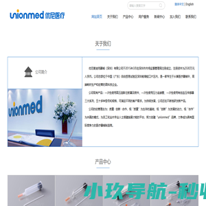 优尼医疗