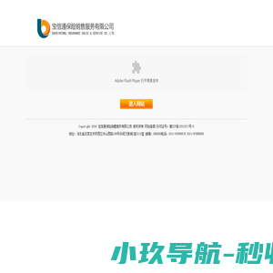 宝通保险代理,河北宝通保险代理有限公司
