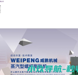鼓风机生产厂家