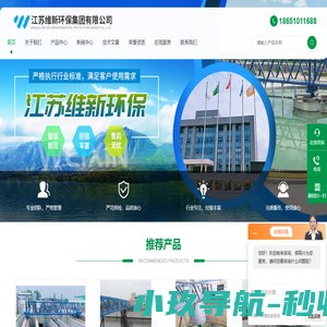 江苏维新环保|悬挂式中心传动刮泥机_周边传动刮吸泥机
