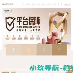 享受置家,享更懂你-罗浮宫家居
