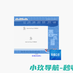 杭州西尔福成套厨房设备厂|杭州厨房设备|杭州不锈钢厨房设备|杭州厨具|杭州不锈钢厨具|杭州酒店设备|不锈钢厨房设备|浙江厨房设备|杭州厨房|杭州厨房设备厂
