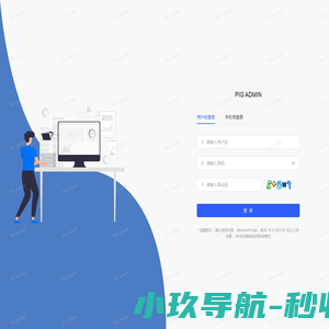 刚玉砖丨碳化硅砖丨高铝砖丨耐火浇注料