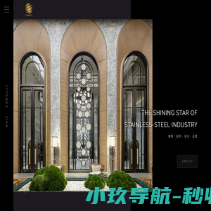 上海银汀创新不锈钢｜Shanghai YinTing