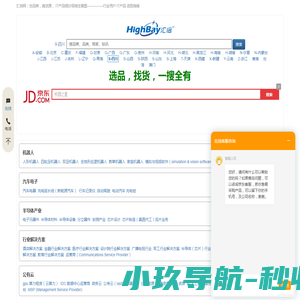 网站截图