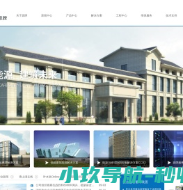 杭州源牌科技股份有限公司