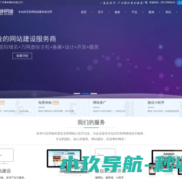 广州粤科网络有限公司