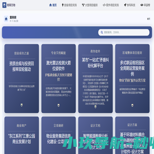 青草万物®数据分析 - 专业数据分析与商业智能服务