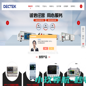 铝合金门窗生产、销售为一体的综合性企业
