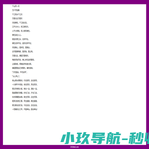 千江有水千江月,万里无云万里天