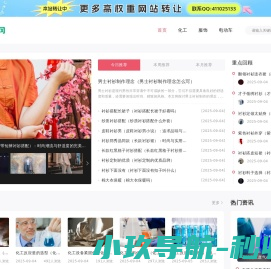友情网