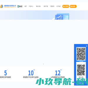 酷余-酷余库存管理及物料共享平台