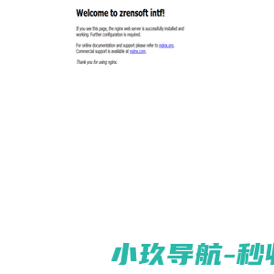 物流、快递、商圈配送软件供应商