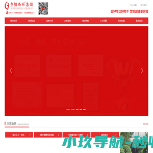 龙翌集团有限公司