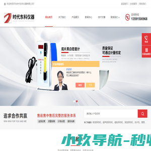 X射线-爬行器-探伤机耗材,爱克发工业胶片-丹东时代东科仪器有限公司