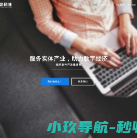 区块链综合解决方案