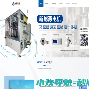 25年专注研发生产液体硅胶厂家