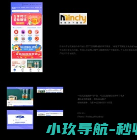 铭诚天下国际文化传媒