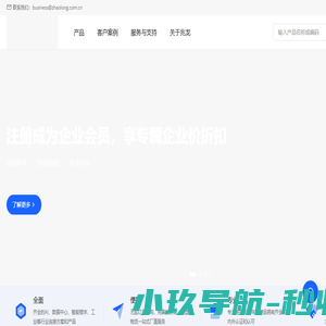 兆龙互连电商