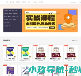 读者社区