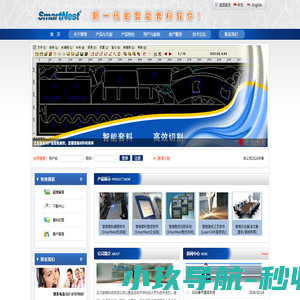 武汉智格科技有限公司 - 排料软件|套料软件|开料软件|切割编程软件|套料编程软件|自动套料软件|数控套料软件|套料管理软件|下料管理软件|下料管控系统|数控切割系统|激光切割系统|光纤切割系统|全自动下料解决方案