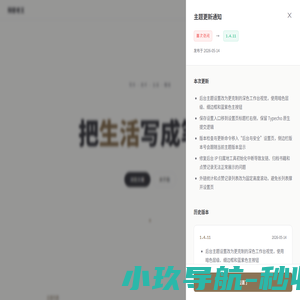 天涯海角